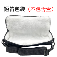 包袋 乐器短笛收纳盒子便携箱包皮革木质随行箱子皮U笛子轻体椭圆盒