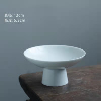 小若(白色) 高脚托盘室内摆放花托绿植托盘圆形瓷器托盘圆形底托花盆底座