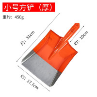 道轨锰钢小平铲18单头(没有木柄 ) 农用钢锹混泥土铁铲铁撬锰钢铲子方锹泥锹工地铁锹户外园艺工具铲