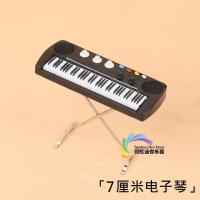 7厘米电子琴[送盒子] 迷你电子琴乐器键盘音箱模型摆件送老师男女朋友音乐礼物创意