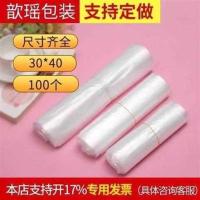 20*30双层8丝100个 鲜花保水袋鲜花蓄水袋鲜花包装材料套装花保水袋花艺包装防水