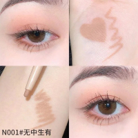 N001#无中生有 哑光阴影色 阿沁 缔葭DIJIA眼线胶卧蚕笔cp无中生有自然高光珠光防水不晕染