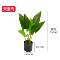 45cm天堂鸟带小黑盆 北欧ins风假花仿真花旅人蕉仿真绿植大型客厅室内装饰摆件龟背竹