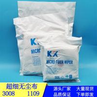 其他型号 净化无尘布4寸6寸9寸手机屏幕镜头清洁布超细纤维无尘工业擦拭布