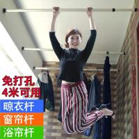 白花纹0.7-1.05米[25直径] 阳台晾衣杆浴室免打孔浴帘杆卫生间隔离窗帘伸缩杆卧室衣柜挂衣杆