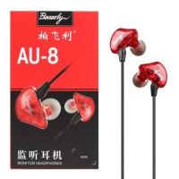 柏飞利 3米监听耳塞手机电脑声卡主播K歌录音游戏监听耳机入耳式