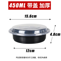 美式圆450ml黑色 [150套] 450ml圆形一次性塑料碗高档打包饭盒快餐盒外卖带盖透明便当餐具