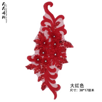 红色 网纱立体花朵亮片烫钻刺绣布贴蕾丝绣花衣服补丁贴舞台服饰辅料