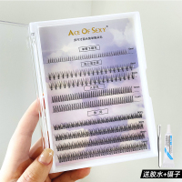 尖尾款 0mm 全品类混合装加(胶水+镊子) 自嫁接自然仿真女全品类混合假睫毛 A型鱼尾夹心芭比下睫毛仙子毛