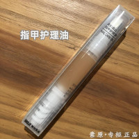 指甲护理油3.2g MUJI无印良品 指甲护理油 指尖指缘角质滋润软化 彩妆 国内代购