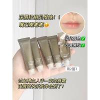 毕生之研咖啡淡纹唇霜润唇膏女补水保湿滋润皮淡化唇纹唇膏