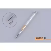 0#拉线笔 水晶杆极细拉线笔甲油胶延长笔小圆笔甲油胶勾线笔画花笔
