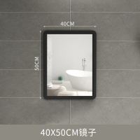 4050黑单镜 横竖都可安装 其他 方形卫生间镜子带置物架厕所洗漱台壁挂墙式化妆浴室镜简约自粘贴