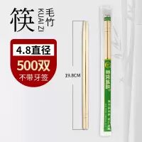五百双5.0经济款不带牙签 不限购 一次性筷子快餐卫生竹筷方便碗筷家用商用普通外卖饭店专用便宜