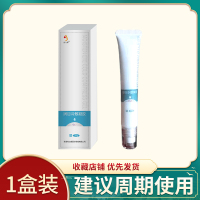 单盒 S 肿眼泡去肿除脂肪眼皮下垂神器去双眼皮脂肪松弛提拉紧致眼霜贴眼