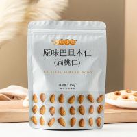 原味巴旦木仁100g 巴旦木仁100g 杏仁坚果巴木旦坚果奶枣原材料坚果奶枣夹心扁桃仁