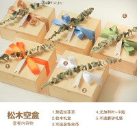 空盒 奶昔白丝带 周岁十岁生日百日宴满月伴手礼宝宝喜蛋喜饼诞生礼盒满月礼盒回礼