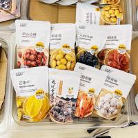 九制乌梅*1斤 享乐猫苏式话梅九制乌梅陈皮冰糖杨梅无核老杏干九制橄榄蜜饯果脯