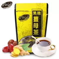老姜味 黑金传奇黑糖姜母茶四合一老姜汤455g台湾黑糖送女朋友