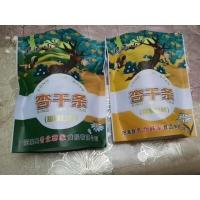 龙混山原味杏干条1000g酸甜阳高杏脯杏肉山西大同特产果脯小吃.