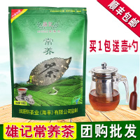 雄记常养茶男女应酬熬夜茶罗汉果桑叶菊茶茉莉花茶凉茶组合花茶叶