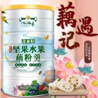 藕粉 1罐 地湘味藕粉(买2罐+送玻璃碗)奇亚籽桂花坚果水果藕粉羹500g罐装