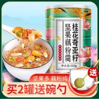 1罐(无 碗勺) 晨妞妞牧通专属买2罐+送碗勺颗粒状桂花奇亚籽坚果藕粉羹500g/罐