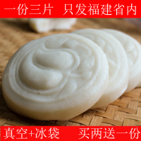 福建三明尤溪特产白粿米粿白果白年糕粳米年糕糍粑软年糕 一份3片