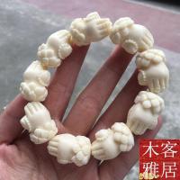 2.8*1.7*1.9 20mm以上 象牙果雕合掌莲花佛手串男女佛珠手链佛手把玩件diy配饰吊坠配件