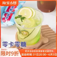 0卡糖浆奶茶店专用柠檬咖啡风味糖浆小包装调味家用零脂60g*10包