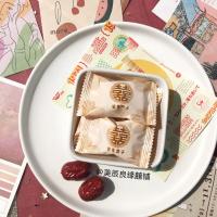 500g干枣约110个[1个单粒香槟] 彩虹日记香槟枣生贵子喜枣干枣伴手礼婚庆喜礼果干年货枣类制品