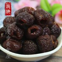 德清特产 空心山楂干500g 酸甜山楂果脯小时候味道老蜜饯