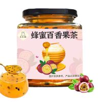 [无赠]蜂蜜百香果250g 蜂蜜柚子茶百香果蜜茶冲饮蜂蜜柠檬茶果茶水果茶冲饮泡水喝的东西