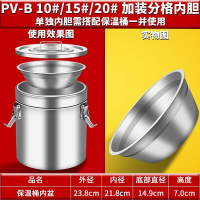 浅灰色 保温桶分格 冰粉专用桶装冰粉的桶摆摊卖冰粉工具不锈钢保温桶豆浆奶茶桶商用