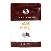 蓝黛可可粉 台创蓝黛低脂可可粉脏脏包用烘焙原料蛋糕冲饮食用防潮可可粉100g