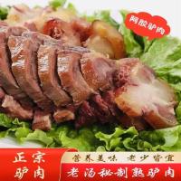 [尝鲜装]1袋(贵在运费 不 卤佰聚五香阿胶驴肉 开袋即食 现卤现发 袋/200g