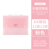 带把手DFC--130P(粉色) 日本KOKUYO国誉 带把手可手提风琴包资料册收纳袋 DFC130淡彩曲奇