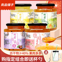 [收藏送勺]蜂蜜柚子茶1瓶500g 良品铺子柠檬片蜂蜜柚子茶百香果味茶冲饮罐装泡水冲泡饮品果茶酱