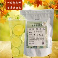 栀子花绿茶 樱桃星球栀子花绿茶咖啡烘焙奶茶水果茶专用商用原料500克袋装