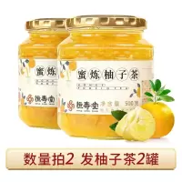 蜜炼柚子茶500g[数量拍2 发柚子茶2罐] 恒寿堂蜂蜜柚子茶百香果茶柠檬茶泡水喝的东西水果茶冲饮果酱罐装