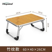 升级款-中号桌-157 户外折叠桌椅野餐户外露营装备用品大全便携式铝合金折叠蛋卷桌子