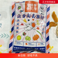 [袋装] (250gX1包) 抢鲜季春江月黄桃干500g盐津桃肉干桃子果干果脯蜜饯水果干小包装