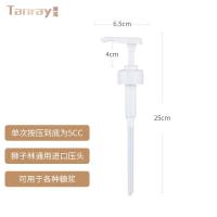 5cc进口塑料玻璃通用压头 式果糖压瓶HDA按压挤糖浆分装瓶瓶糖浆塑料玻璃瓶果汁奶茶店空瓶