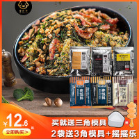 [体验装]濑户4克*10小袋 海苔香松芝麻紫菜拌饭料食材日式寿司肉松饭团材料拌饭碎全套片粉