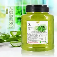 蜂蜜芦荟茶酱 盾皇蜂蜜芦荟茶酱 泡水冲饮原料 奶茶店专用水果茶花果茶浆1.5kg