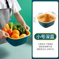 小号深蓝 家用双层沥水篮 厨房简约多功能加厚洗菜盆果蔬清洗筐淘米水果盆J