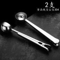 2支装 2支装咖啡量勺304不锈钢计量勺子豆奶粉勺防潮麦片袋子夹密封夹子