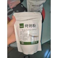 烤奶粉1kg 烤奶粉益禾奶精炼乳味植脂末焦糖烤奶奶粉烤香连锁奶茶店专用1kg