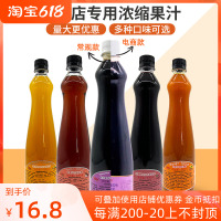 桂花酸梅 花色 德馨珍选桂花酸梅汤浓缩果汁800ml梅子乌梅正宗奶茶饮品店冲饮