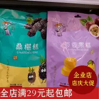 酸角糕 买9送1云南特产傣云妹酸角糕160g芒果糕玫瑰花糕桑椹糕百香果糕